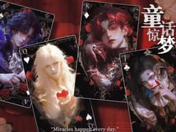 糖果心动日第三期：童话惊梦